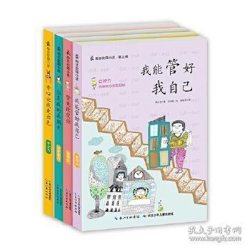 逃出上锁的现代房间8