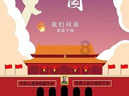小小兵团