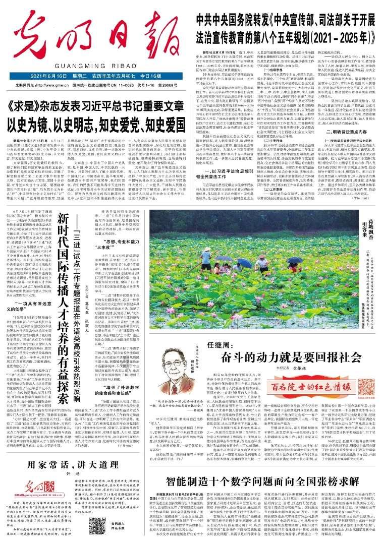 最新热门话题讨论-如何理解相对论中提出运动的物体越大速度越大,其时间走的越慢这个原理呢?的红迪网