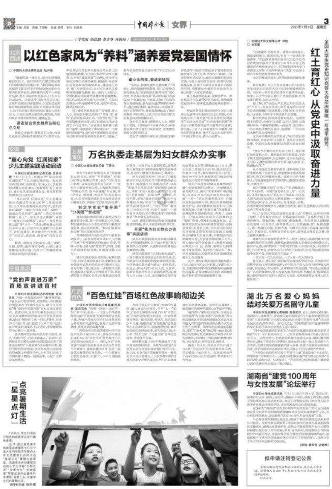 有人知道这张图是出自哪里的吗？游戏画面