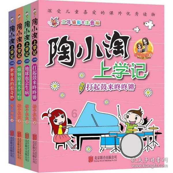 书写美丽经济“兴”篇章 和美乡村（共享农庄）招商推介会顺利举办